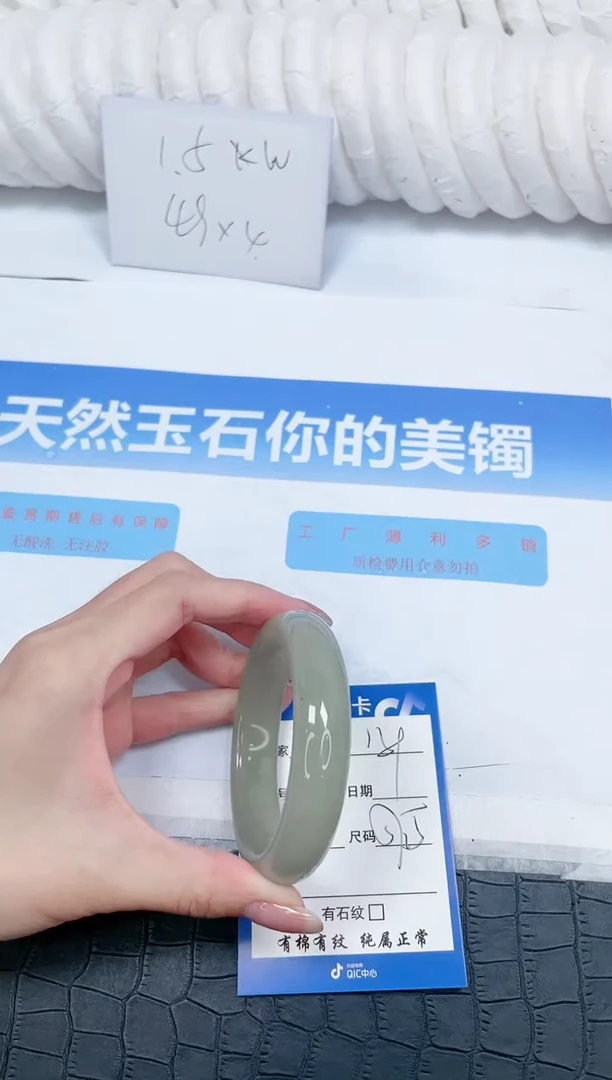 石英质玉手镯未镶嵌159-57.5