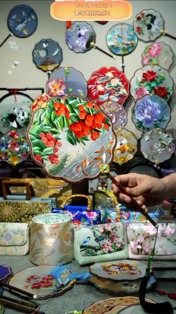 刺绣纯手工苏绣艺术品