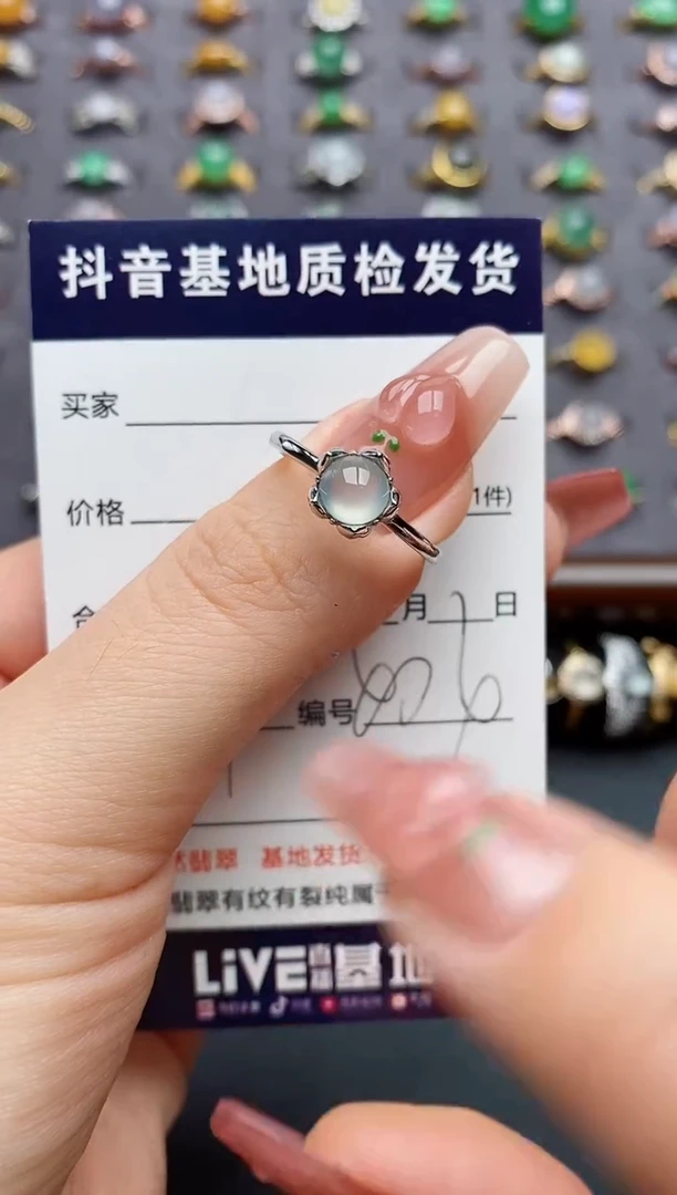 银S925镶嵌戒指翡翠.