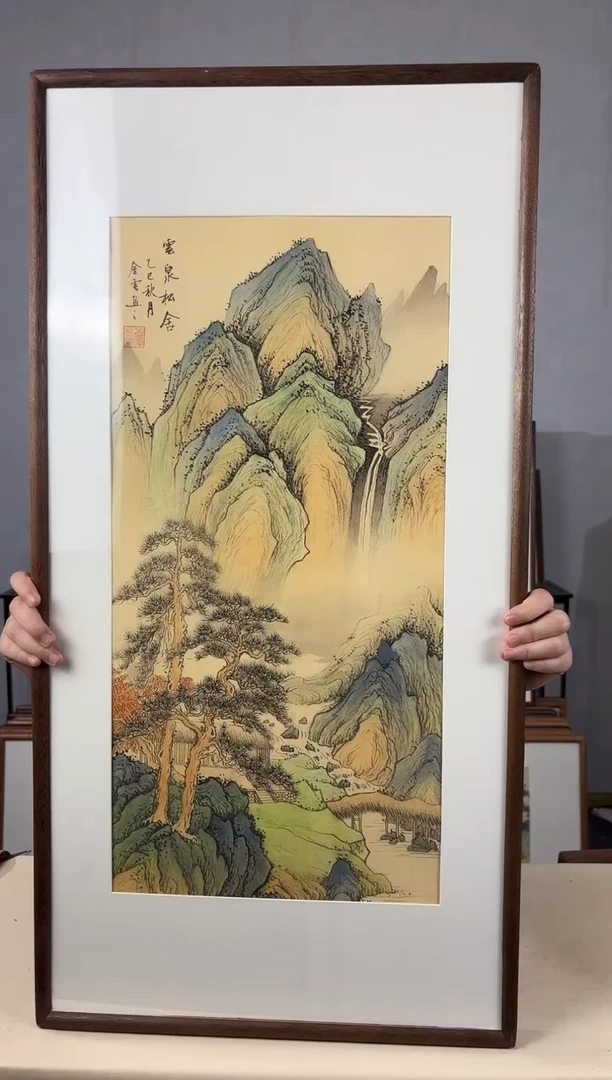 国画手绘*云泉松舍*47*92cm带框发货