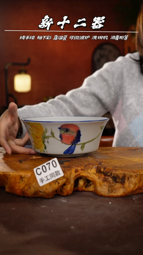 其他C070新十二器瓷器