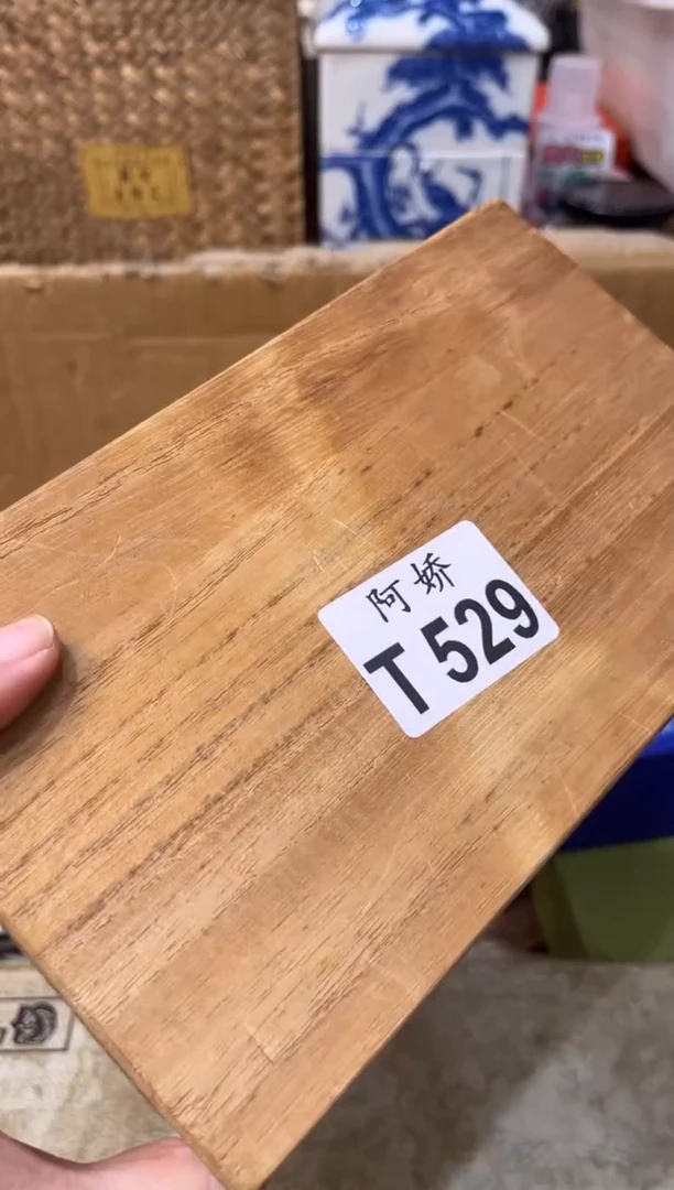 【闪购商品】瓷片529从心开始从心开始