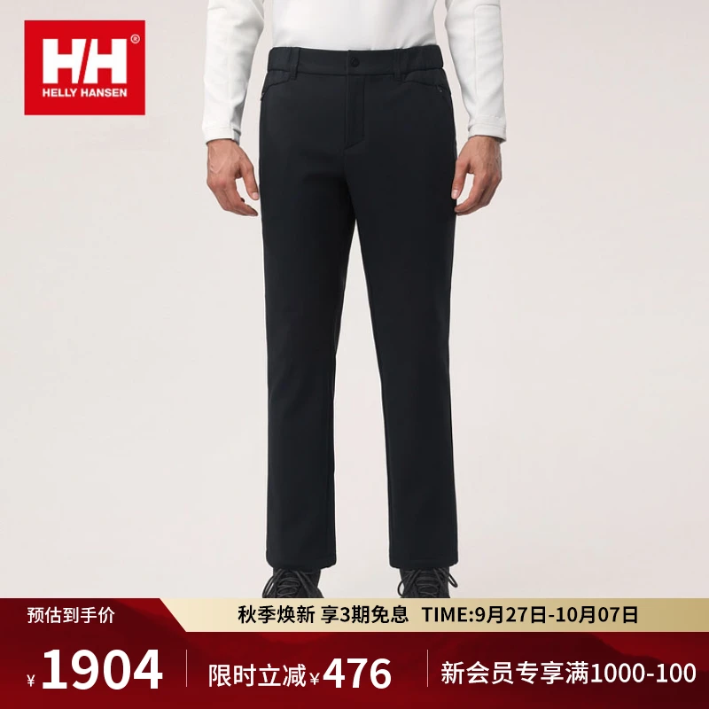 HELLY HANSEN/HH 冬男款时尚抓绒内里保暖直筒针织长裤HC4WAKP61M