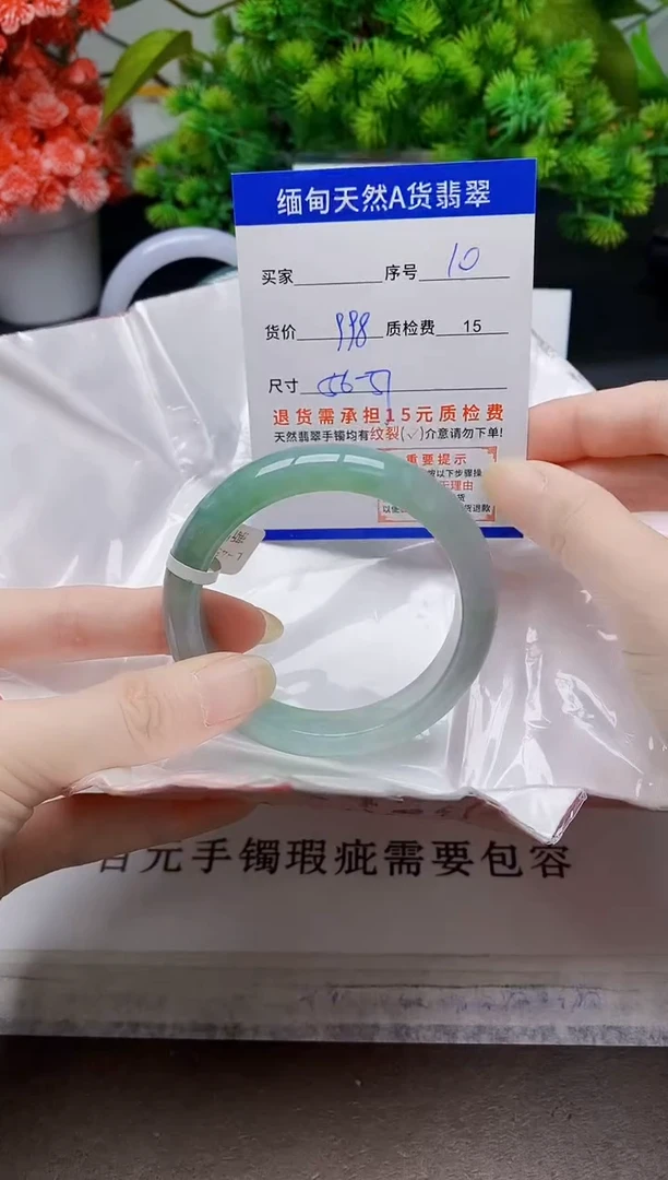 未镶嵌手镯翡翠10缅甸天然A 货翡翠有瑕疵需包容，完美主义慎拍！