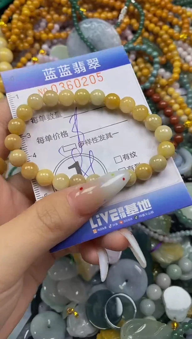 颈饰未镶嵌翡翠闪购0360205
