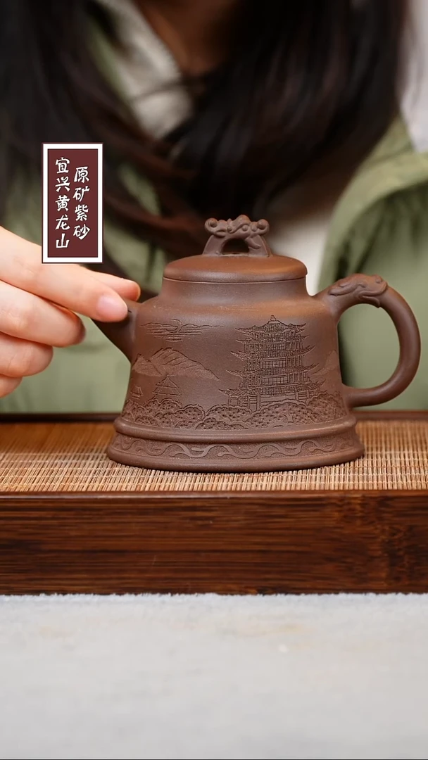 【闪购商品】紫砂茶壶宜兴原矿紫砂  容量