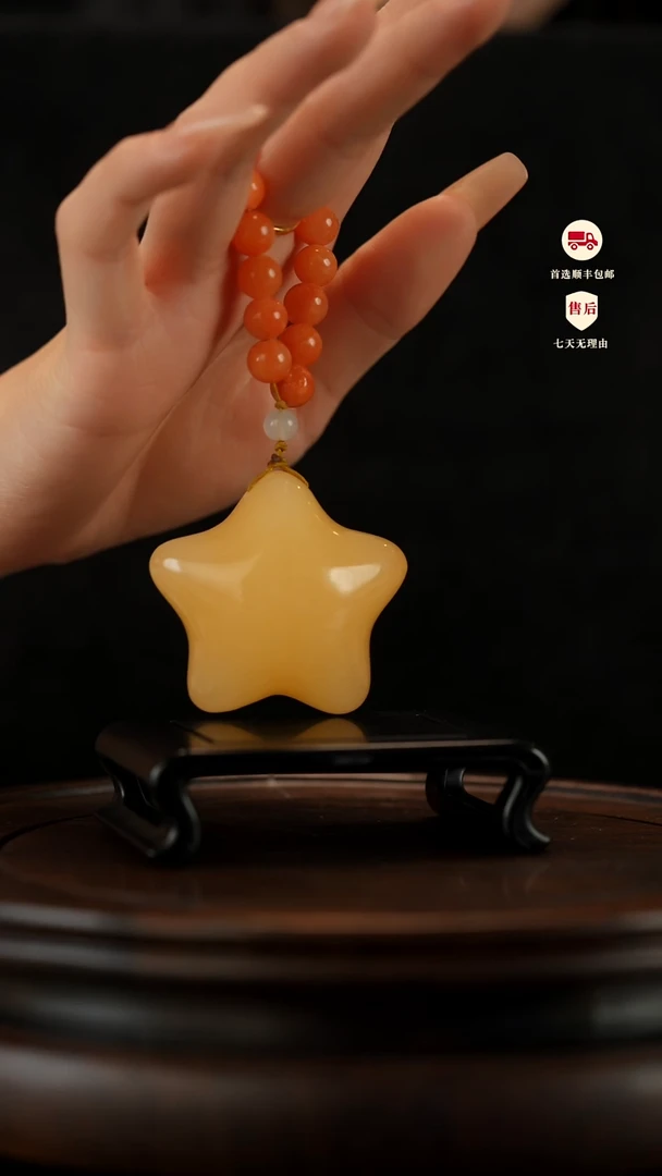 云南石金田黄星星手把件