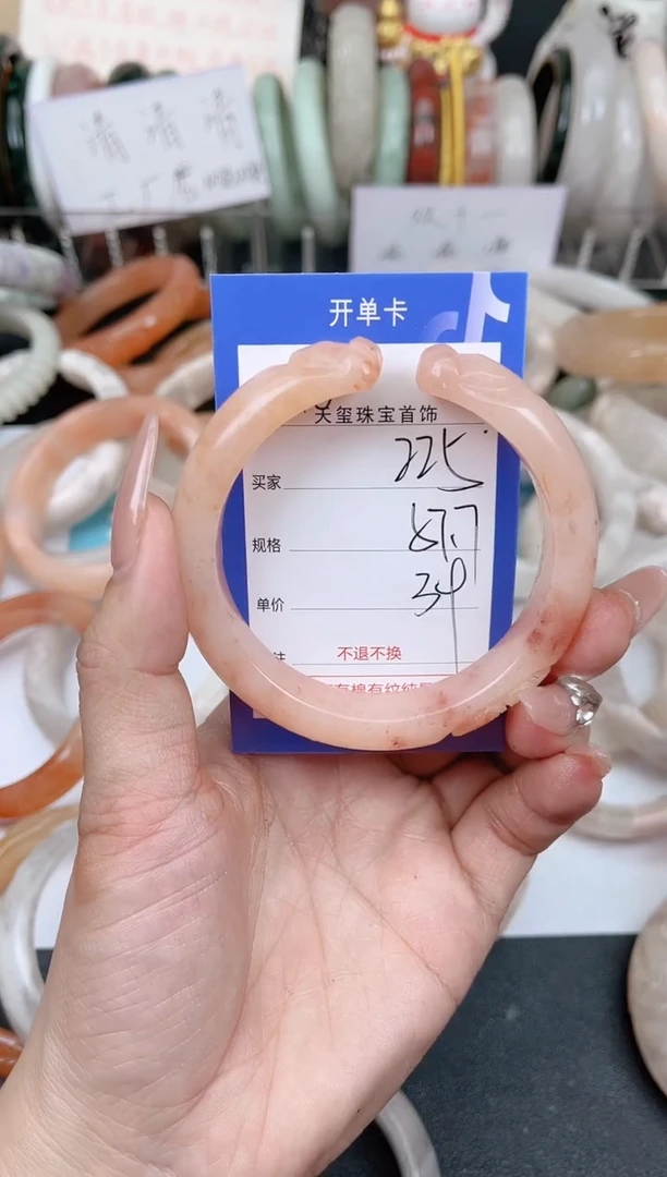 未镶嵌手镯石英质玉225