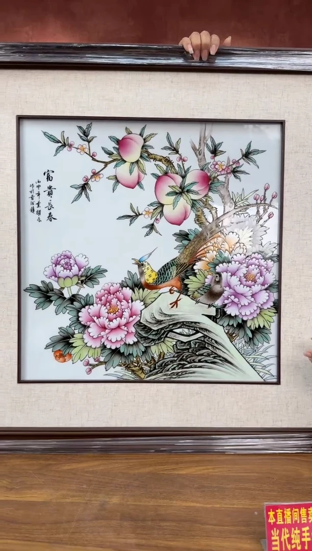 吴义松陶盟手工手绘陶瓷编码：4404