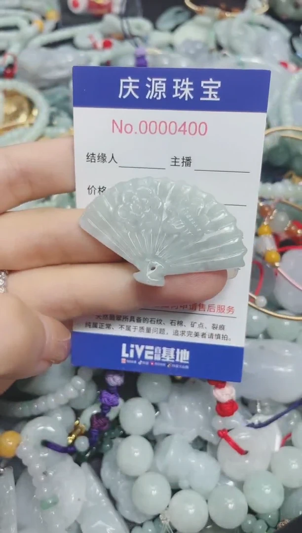 翡翠未镶嵌颈饰047