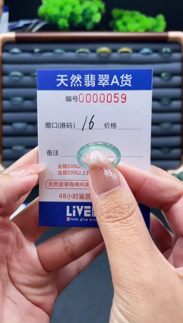 未镶嵌戒指翡翠戒圈