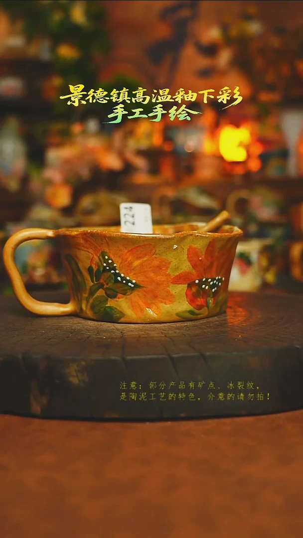 素简暖陶集手作224