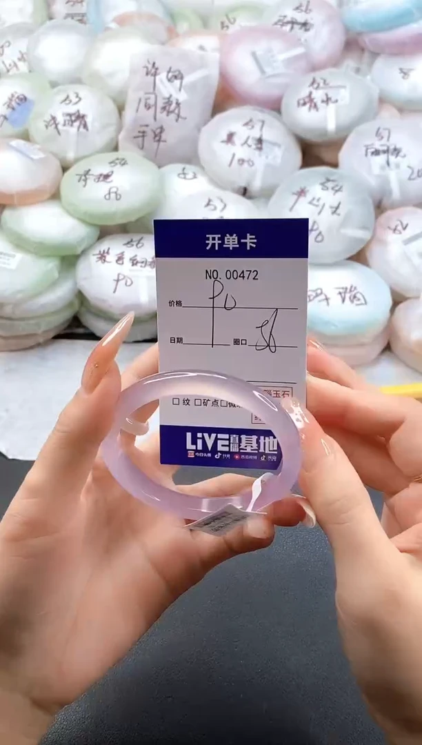 手镯玛瑙/玉髓未镶嵌0472圈口56