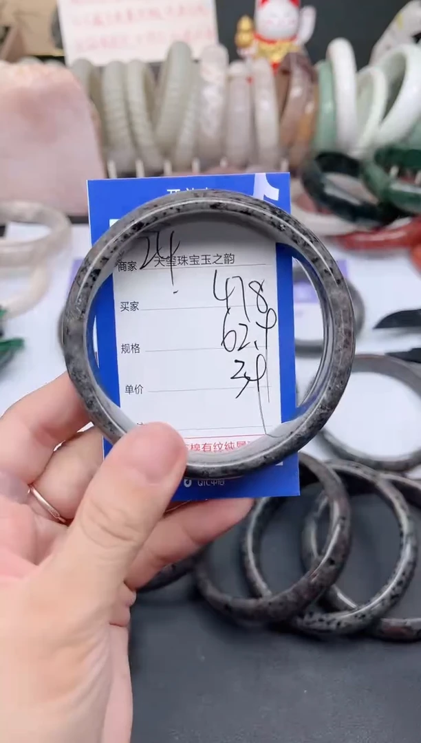 未镶嵌手镯石英质玉478
