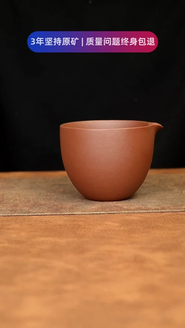 【闪购商品】紫砂茶杯111111111111111111