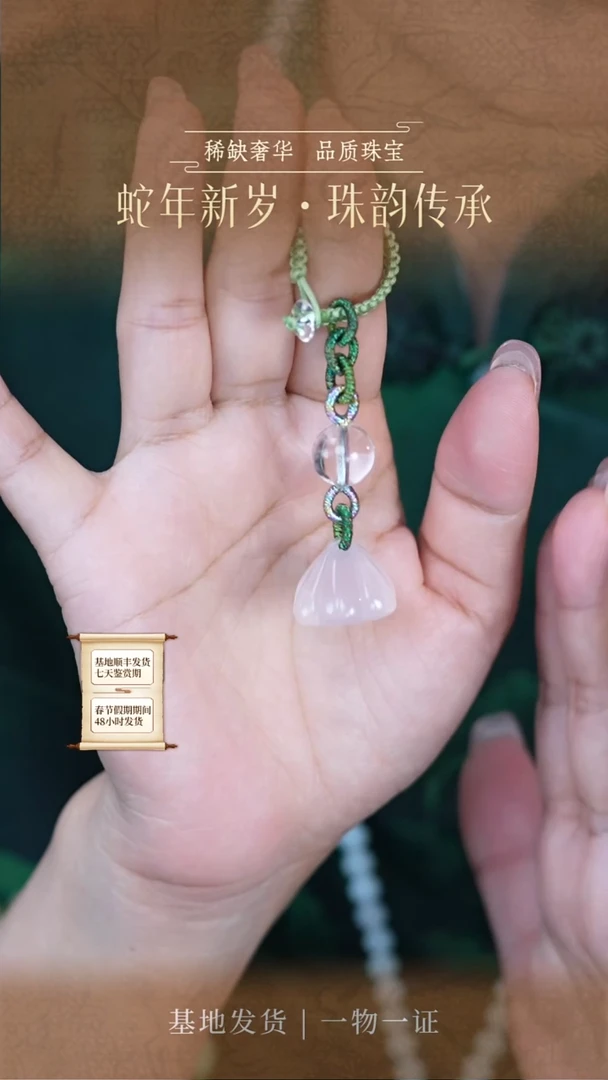 【闪购商品】水晶车挂未镶嵌粉水晶车挂