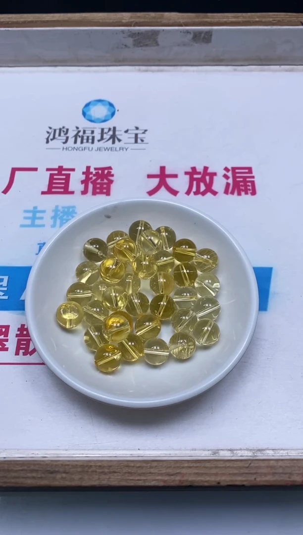 未镶嵌颈饰水晶M800 金发晶10mm3个12元