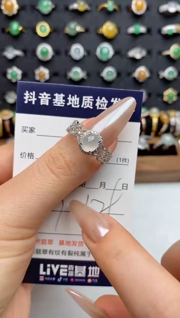 银S925镶嵌戒指翡翠.