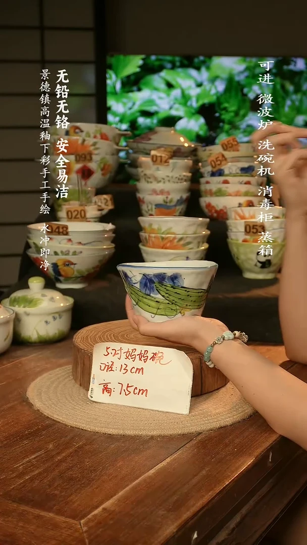 瓷景德镇高温瓷釉下彩手绘陶瓷