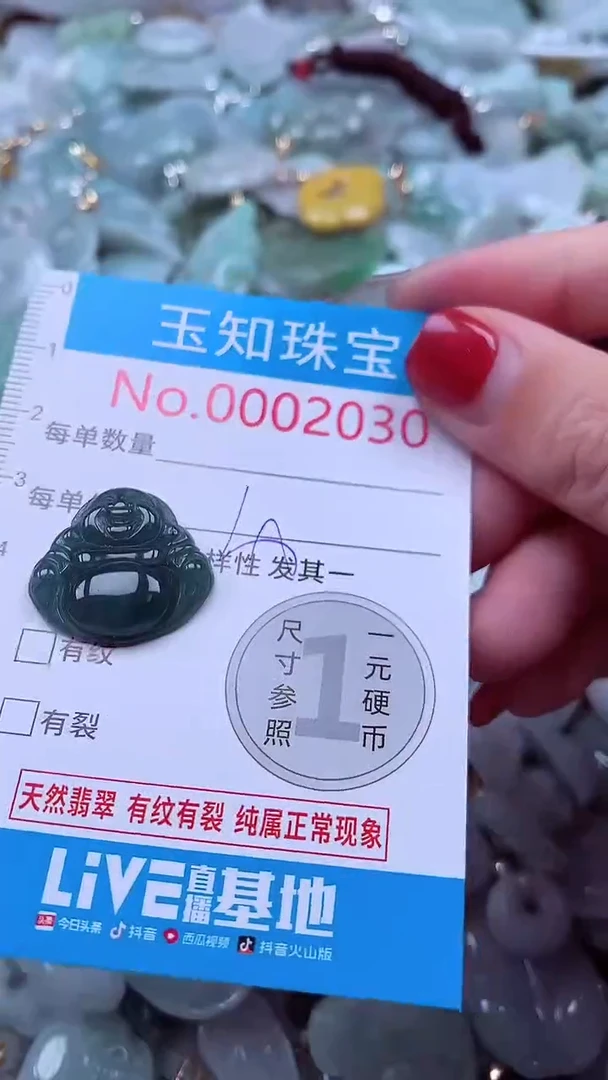 吊坠(不含链)未镶嵌翡翠2030