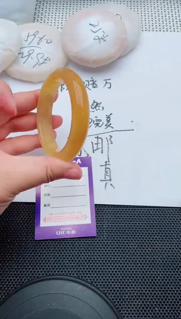 未镶嵌手镯石英质玉90-54-55