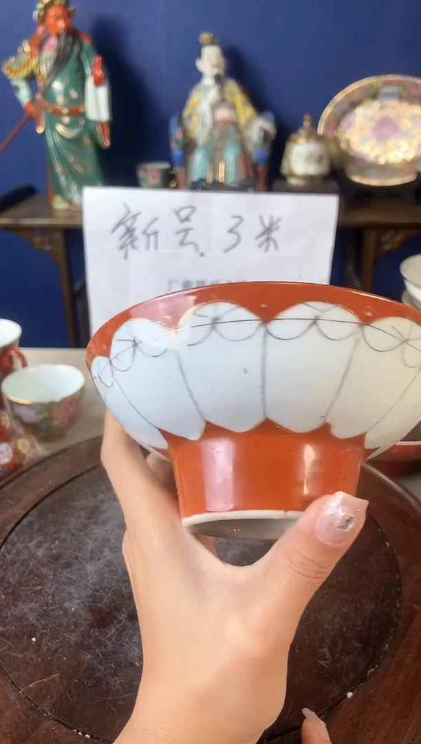 瓷片微瑕慎拍景德镇窑老厂瓷摆件
