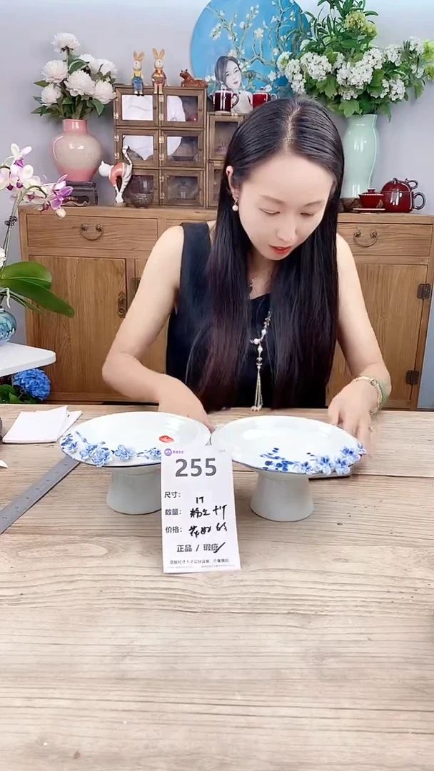 小玩子直播编号255