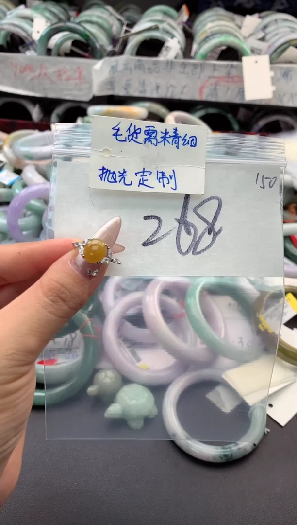 【闪购商品】定制翡翠未镶嵌毛货需精细抛光+多人