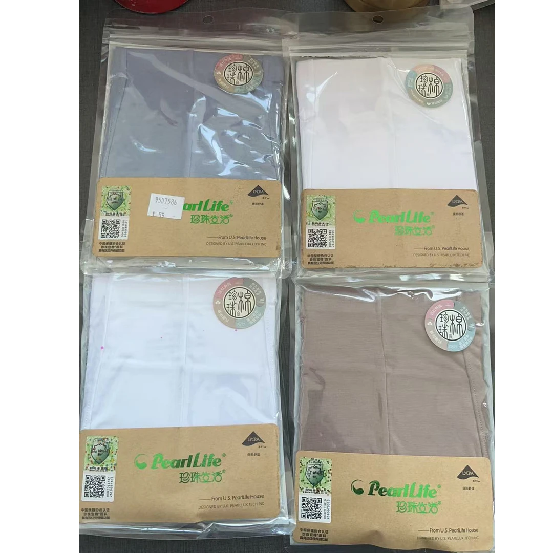 珍珠无痕男短裤（男士03027）