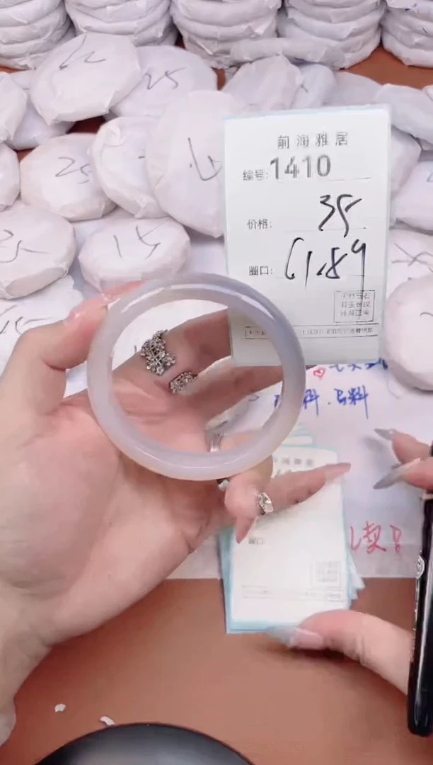 【闪购商品】玛瑙/玉髓手镯未镶嵌1410