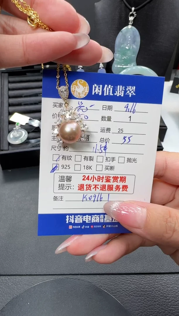 项链未镶嵌淡水珍珠光*珍珠项链