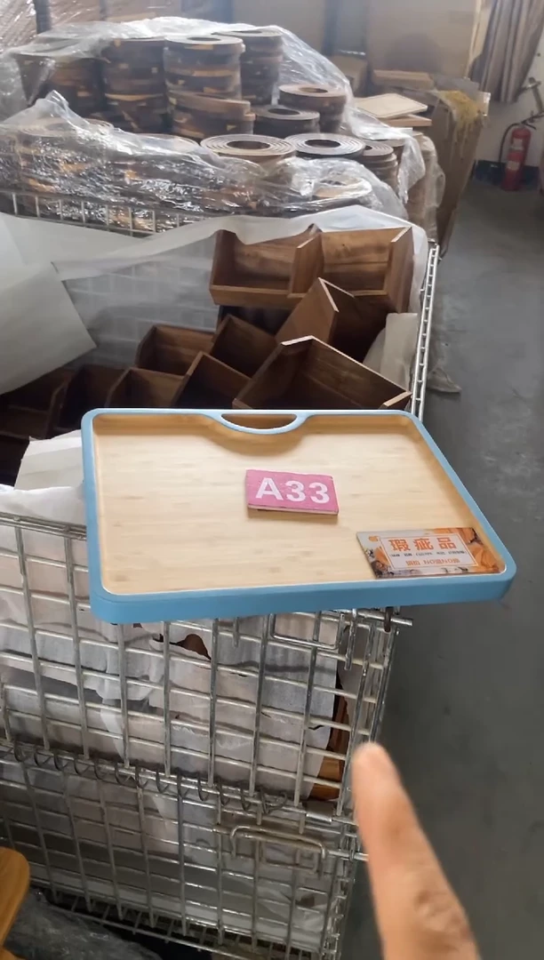 木闪购2025/11/11 A33