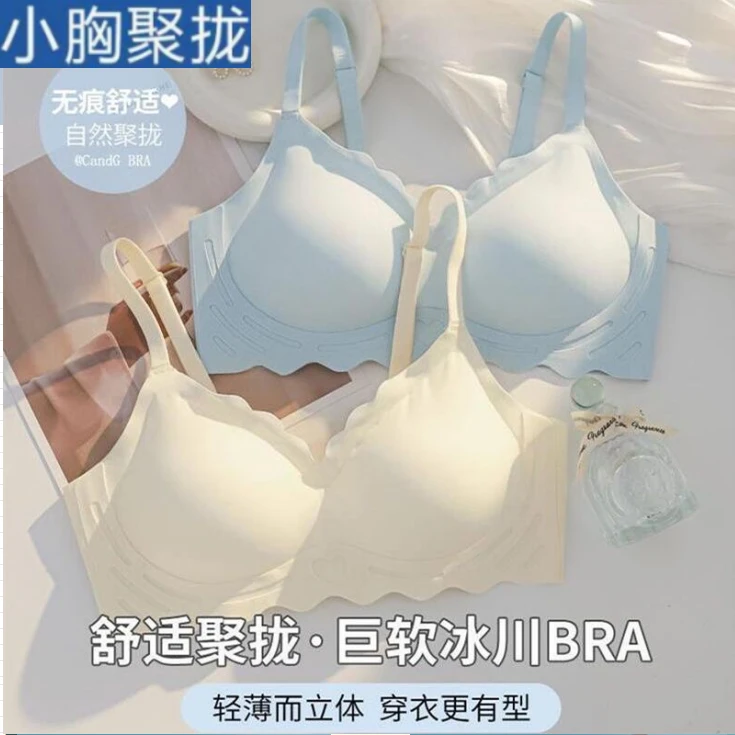 琥珀流光 一发三可拆胸垫薄杯文胸排扣款冰丝内衣女轻肤运动显小