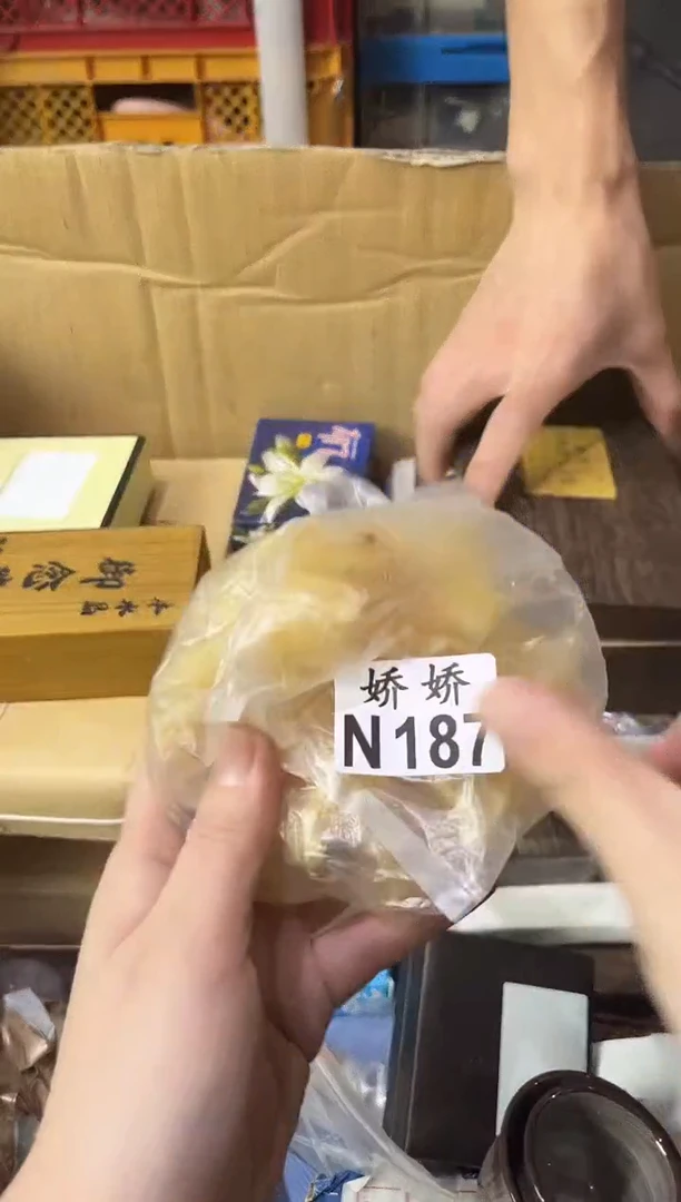 瓷片O**n187定向 Owen定向 Owen