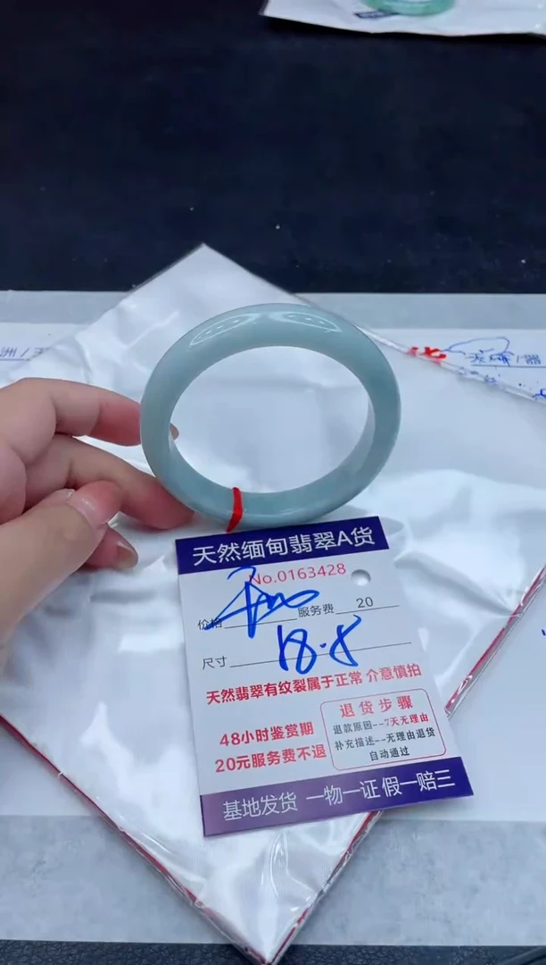 翡翠手镯未镶嵌400.000000