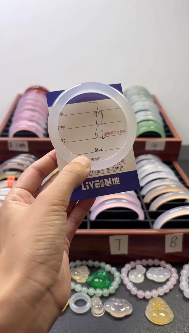 玛瑙/玉髓手镯未镶嵌7-62