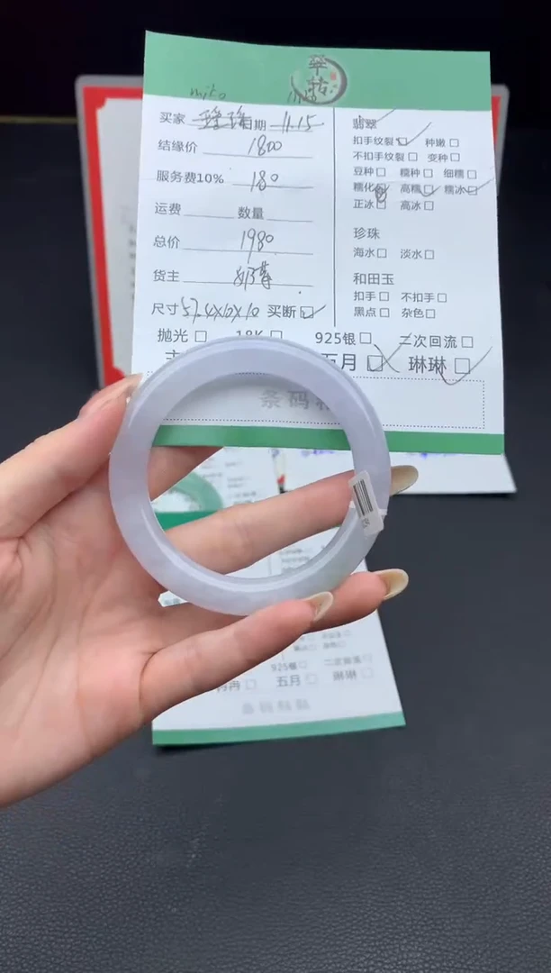 未镶嵌手镯翡翠m**o手镯