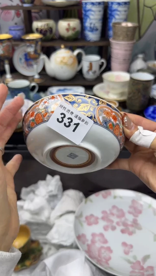 瓷片旭**昇小太阳小小小太阳331