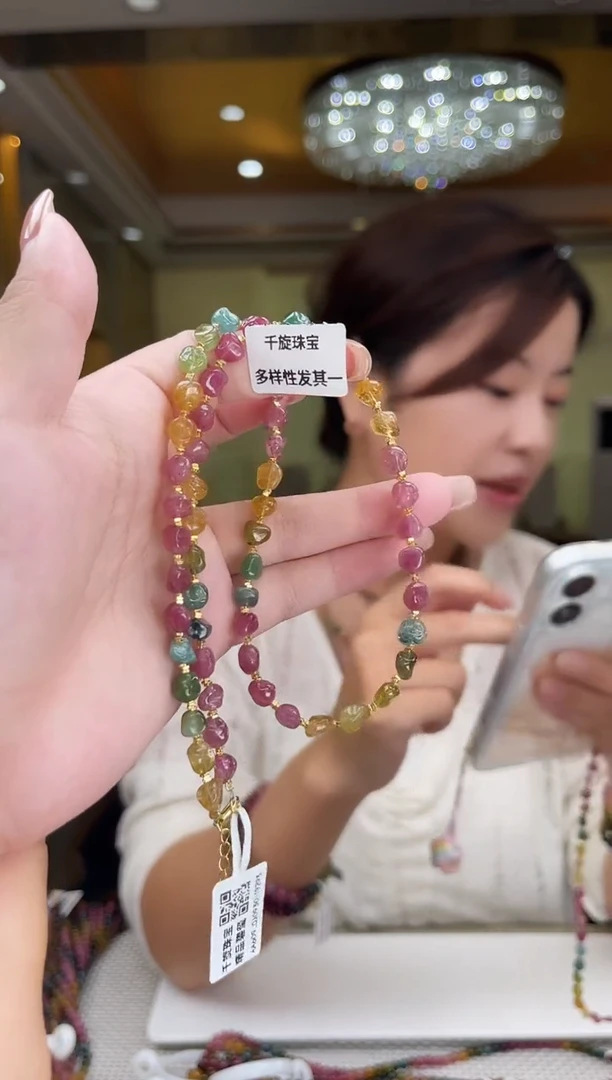 未镶嵌/碧玺项链多样性发货