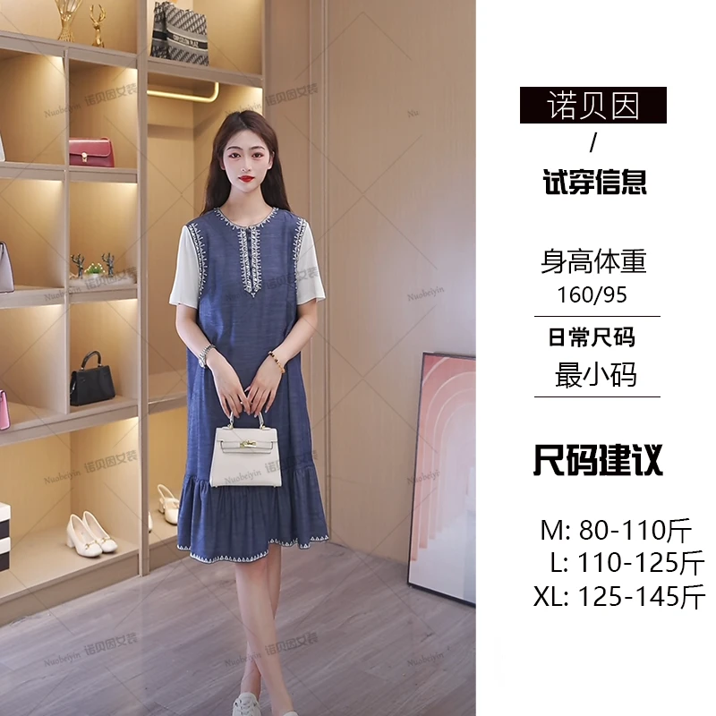 nuobeiyin/诺贝因夏季宽松遮肉显瘦民族风刺绣连衣裙  NTS682594