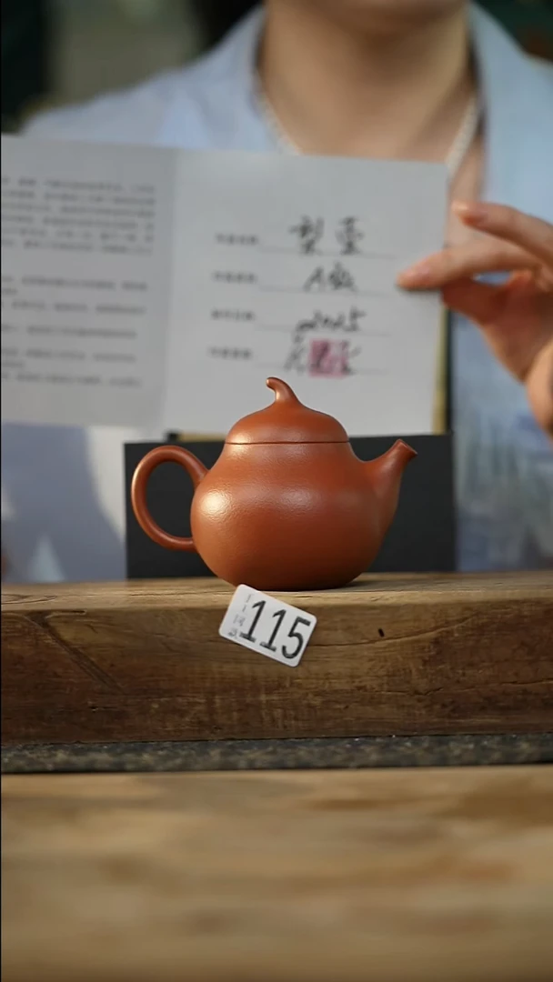 福利！！落单 设计师款 小梨壶