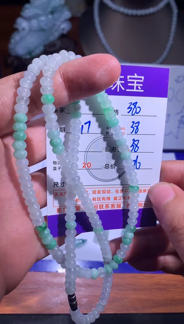 未镶嵌定制翡翠大****扬