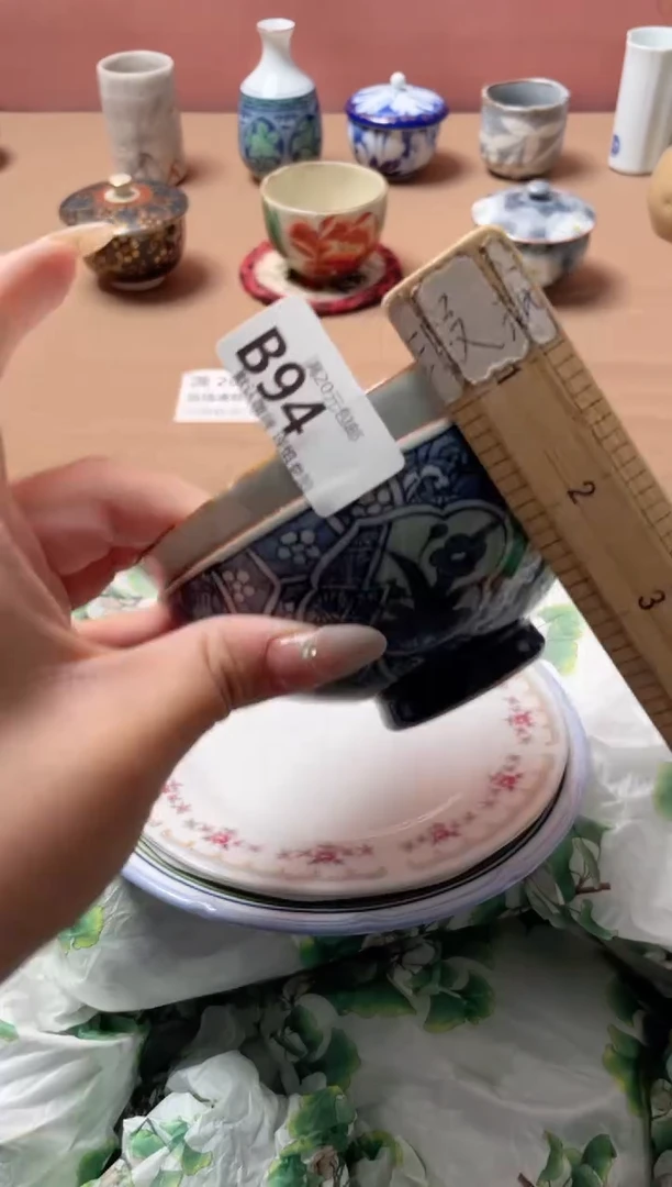 瓷片Z**?瓷器瓷器B94