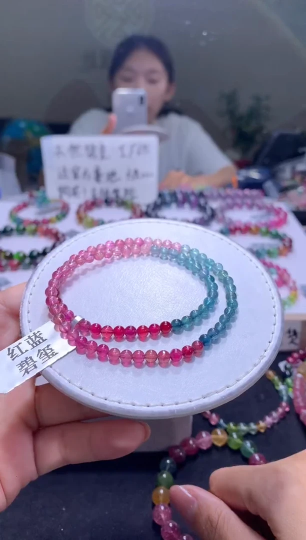 未镶嵌手串碧玺A45【天然碧玺】