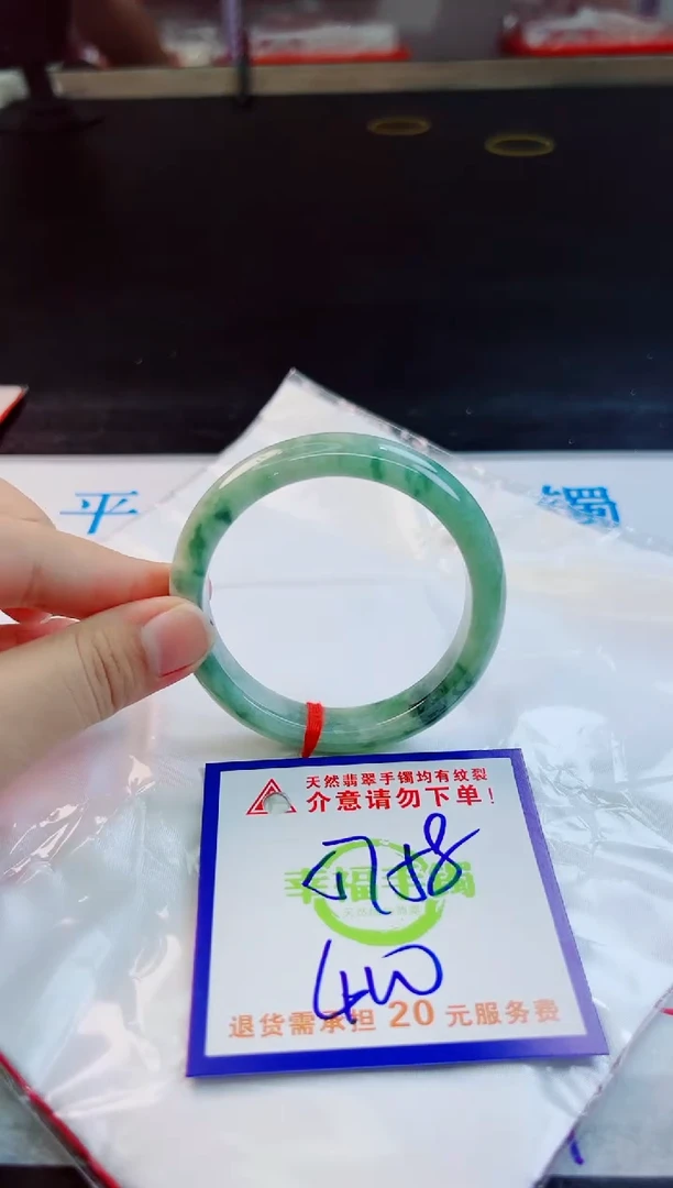 翡翠手镯未镶嵌天然缅甸翡翠A货！A货！A货！A货！A货！