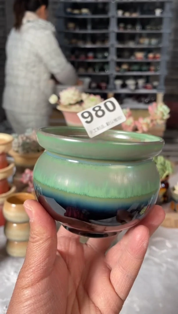 瓷片980小芳直播编号