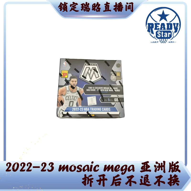 【未成年禁止下单】22-23 panini  mosaic 亚洲版-球星卡盲盒