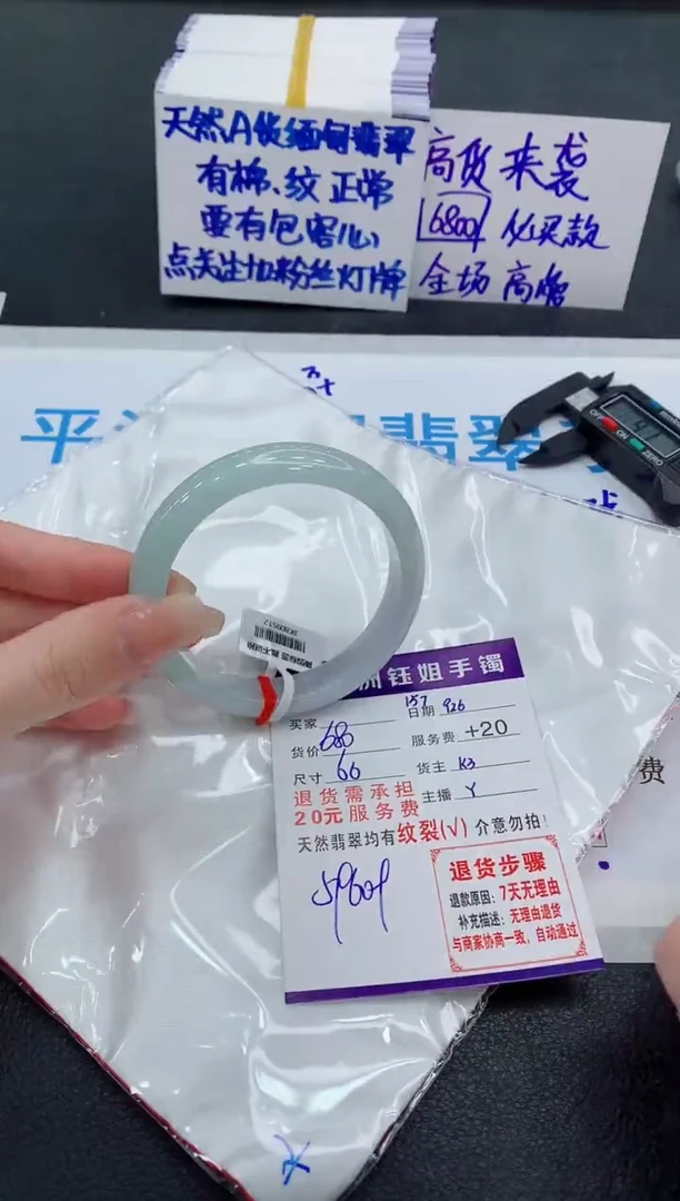 未镶嵌手镯翡翠111111111