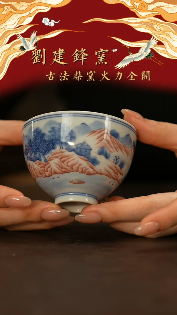 【闪购商品】瓷片朗月阁