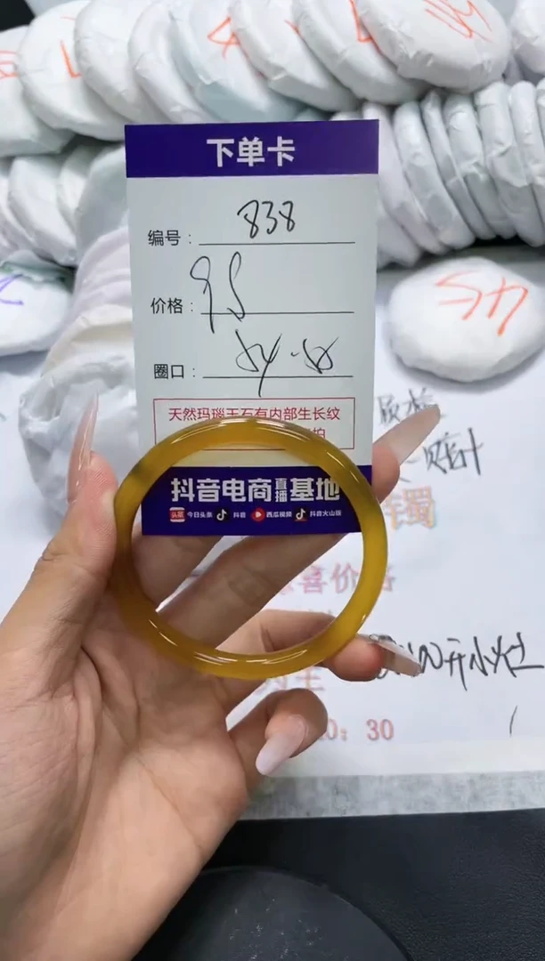 未镶嵌手镯玛瑙/玉髓838